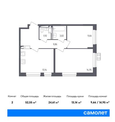 Продажа 2-комнатной квартиры 52,5 м², 12/14 этаж