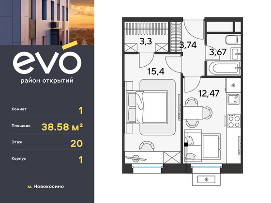 38,6 м², 1-комн. квартира, 20/25 этаж