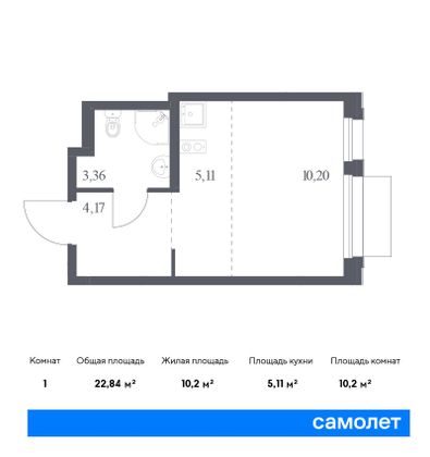 22,8 м², студия, 8/9 этаж