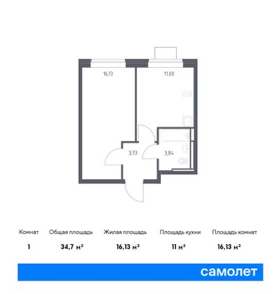 34,7 м², 1-комн. квартира, 11/12 этаж