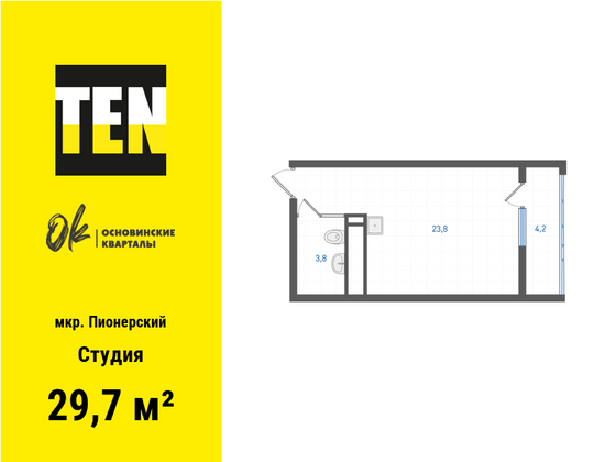 29,7 м², студия, 22/25 этаж