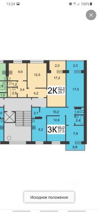 Продажа 2-комнатной квартиры 52 м², 3/10 этаж