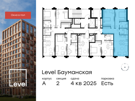 Продажа 3-комнатной квартиры 73,5 м², 3/11 этаж