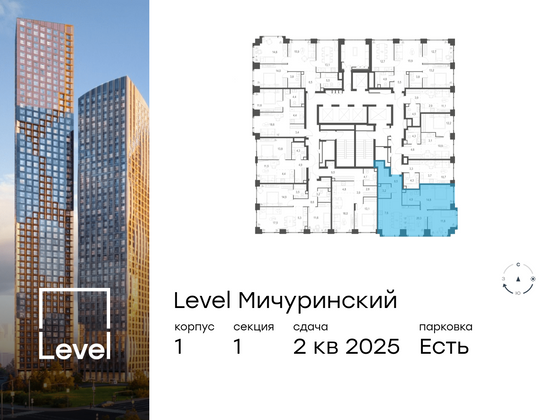 Продажа 3-комнатной квартиры 71,1 м², 4/54 этаж