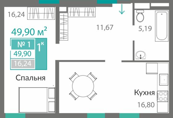 49,9 м², 1-комн. квартира, 1/10 этаж