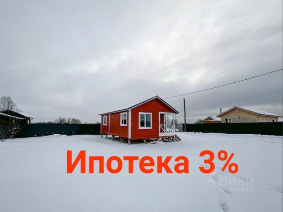 Продажа дома, 48 м², с участком 6 соток