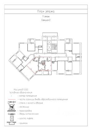 Продажа 2-комнатной квартиры 65,1 м², 7/17 этаж