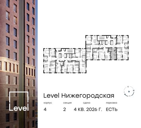 Продажа квартиры-студии 21,7 м², 2/9 этаж