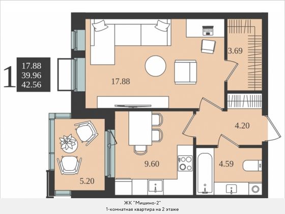 Продажа 1-комнатной квартиры 42,6 м², 2/5 этаж
