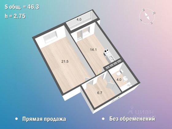 Продажа 1-комнатной квартиры 46 м², 24/25 этаж