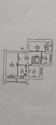 Продажа 4-комнатной квартиры 73,2 м², 2/9 этаж