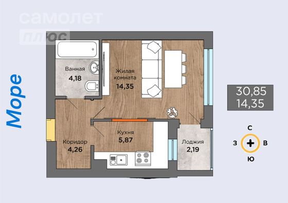 Продажа 1-комнатной квартиры 31,4 м², 3/4 этаж