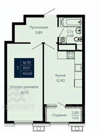 Продажа 1-комнатной квартиры 40,6 м², 3/14 этаж