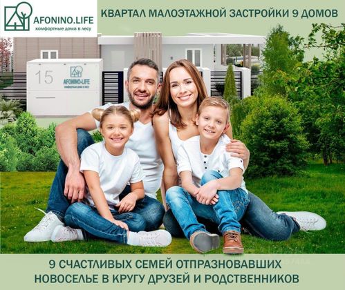 Продажа дома, 155 м², с участком 5 соток