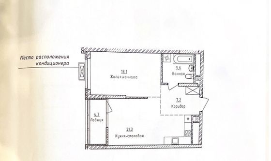 Продажа 1-комнатной квартиры 52,8 м², 20/30 этаж