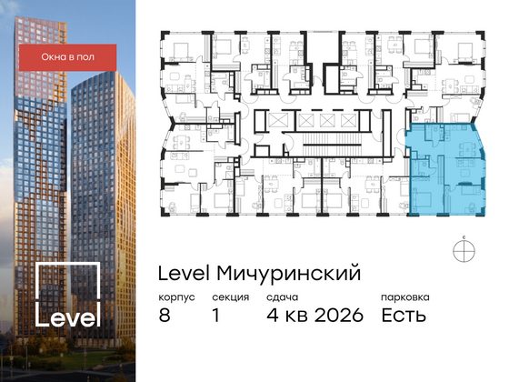 Продажа 3-комнатной квартиры 73,1 м², 24/48 этаж