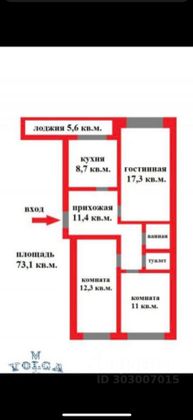 Продажа 3-комнатной квартиры 70 м², 2/5 этаж