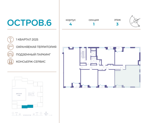 Продажа 3-комнатной квартиры 79,1 м², 3/16 этаж