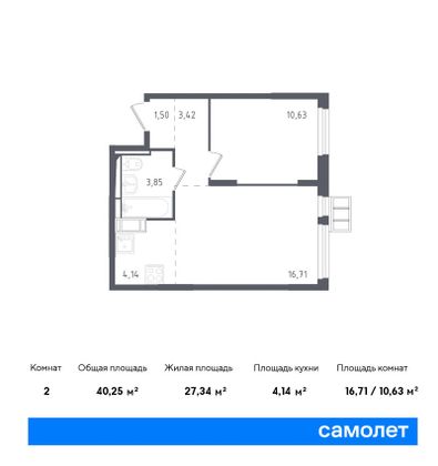 40,3 м², 1-комн. квартира, 17/17 этаж