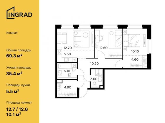 69,3 м², 3-комн. квартира, 7/23 этаж