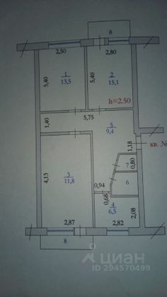 Продажа 3-комнатной квартиры 60 м², 4/5 этаж