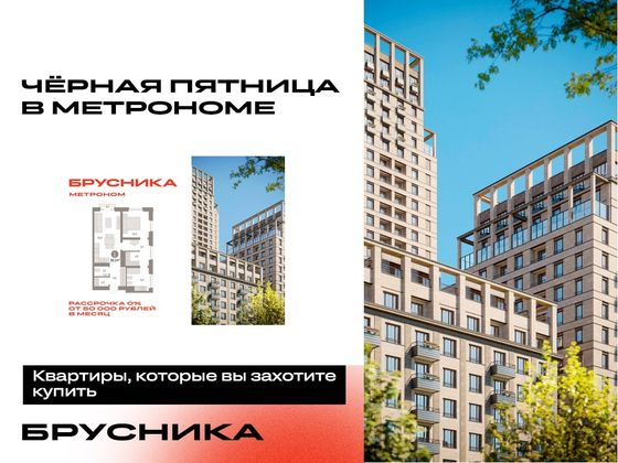 Продажа 1-комнатной квартиры 56,3 м², 28/31 этаж