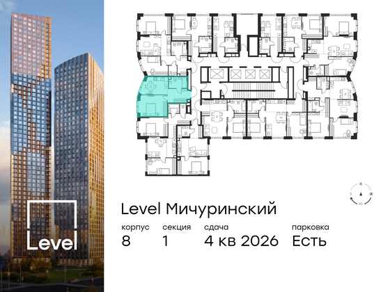 Продажа 1-комнатной квартиры 40,7 м², 2/48 этаж