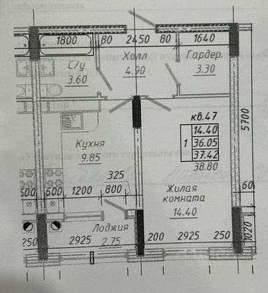 Продажа 1-комнатной квартиры 38,6 м², 6/9 этаж