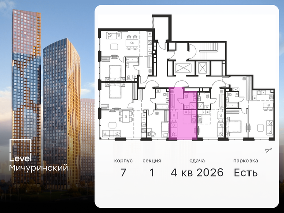 Продажа квартиры-студии 21,4 м², 2/24 этаж