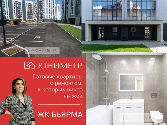 Продажа 2-комнатной квартиры 39 м², 2/10 этаж