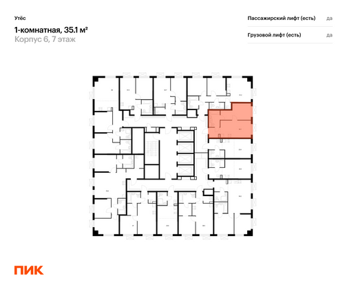 Продажа 1-комнатной квартиры 35,1 м², 7/29 этаж