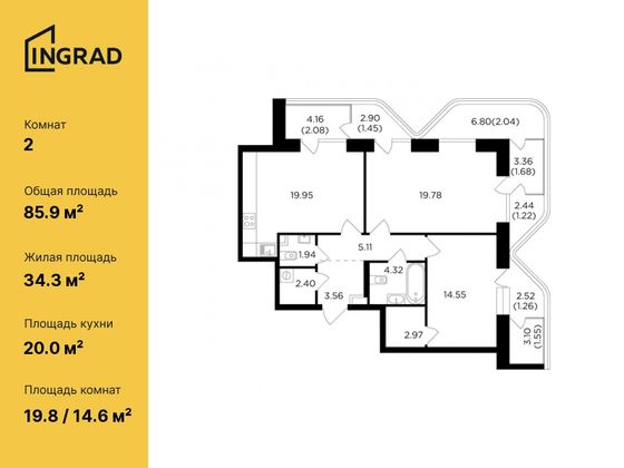 85,9 м², 2-комн. квартира, 5/19 этаж