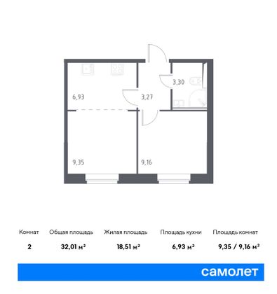 32 м², 1-комн. квартира, 1/9 этаж