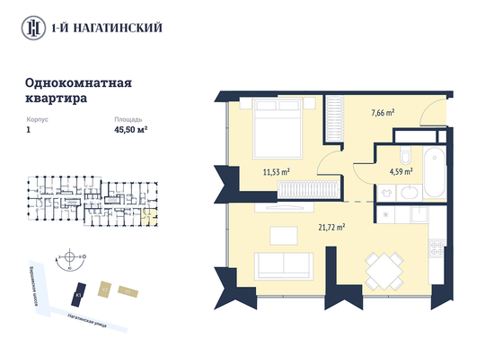 45,5 м², 1-комн. квартира, 5/28 этаж