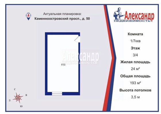 Продажа 1 комнаты, 24 м², 3/4 этаж