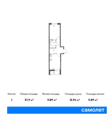 37,9 м², 1-комн. квартира, 17/17 этаж