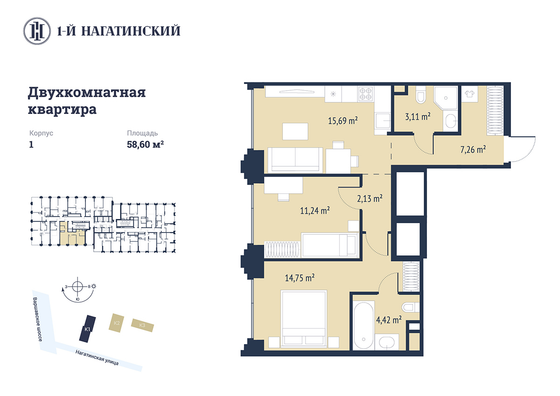 58,6 м², 2-комн. квартира, 6/28 этаж