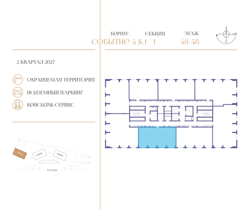 Продажа 3-комнатной квартиры 97,8 м², 48/50 этаж