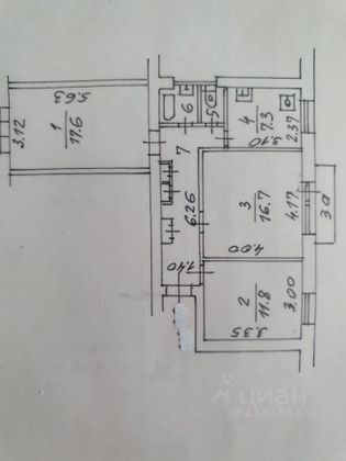 Продажа 2 комнат, 46,1 м², 7/8 этаж