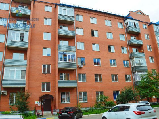 Продажа 1-комнатной квартиры 46,5 м², 4/6 этаж