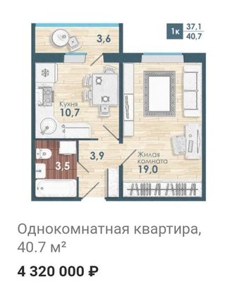 Продажа 1-комнатной квартиры 41 м², 14/20 этаж