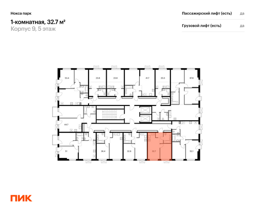 Продажа 1-комнатной квартиры 32,7 м², 5/17 этаж