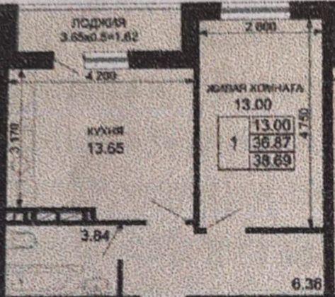 Продажа 1-комнатной квартиры 38,7 м², 8/9 этаж