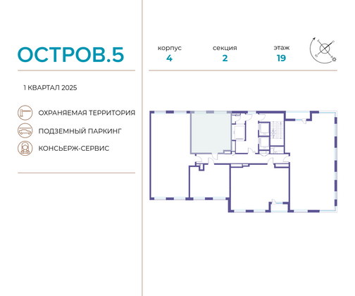 Продажа 1-комнатной квартиры 45,1 м², 19/19 этаж