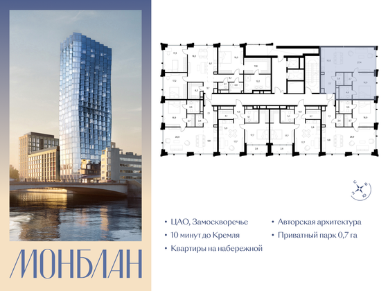 Продажа 1-комнатной квартиры 71,9 м², 4/12 этаж