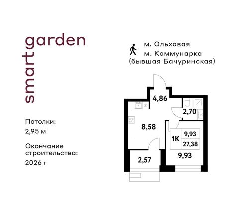 Продажа 1-комнатной квартиры 27,4 м², 10/16 этаж