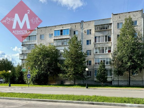 Продажа 2-комнатной квартиры 50,1 м², 2/5 этаж