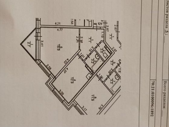 Продажа 1-комнатной квартиры 44,1 м², 1/17 этаж