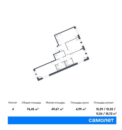 76,4 м², 3-комн. квартира, 8/13 этаж