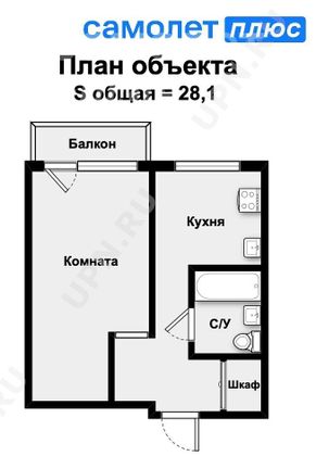 Продажа 1-комнатной квартиры 28 м², 3/5 этаж